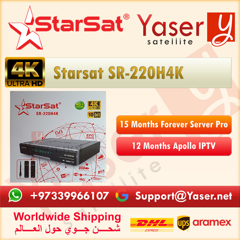 StarSat  Support